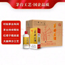 華都匠酒一帆風(fēng)順 醬香型白酒 純糧釀造口糧酒  純糧酒 整箱裝 53度 500mL 6瓶 曬單實(shí)拍圖