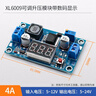 匯君 DC-DC可調(diào)升壓模塊1a升壓板穩(wěn)壓電源模塊寬壓輸入2 12V升5 9 24V 4A可調(diào)升壓模塊帶數(shù)碼顯示 曬單實拍圖
