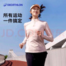 迪卡儂秋冬跑步戶(hù)外運動(dòng)保暖女士拉鏈長(cháng)袖速干健身T恤肉粉色-5195484 曬單實(shí)拍圖