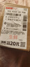 云南大果獨(dú)頭蒜大蒜頭新大蒜頭出口級(jí)精品獨(dú)蒜頭大果 中大果(果徑2.8cm左右) 250g 曬單實(shí)拍圖
