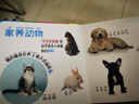 可愛(ài)的動(dòng)物寶寶啟蒙早教認(rèn)知大卡書(shū)注音版0-3歲撕不爛嬰幼兒童圖書(shū)上書(shū)香節(jié)閱讀節(jié)  曬單實(shí)拍圖