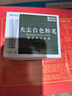 彩色粉筆整箱黑板報(bào)用兒童無毒無塵家用教學(xué)白色安全環(huán)保六角水溶性粉筆批發(fā)鮮艷畫畫粉筆夾教師批發(fā)實(shí)惠箱裝 特價(jià)六角白色1盒48支 曬單實(shí)拍圖