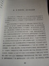 大清王朝 1-5 圖書(shū) 曬單實(shí)拍圖