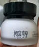 相宜本草百合高保濕修護霜保濕修護面霜清爽補水保濕滋潤 1瓶 50g 曬單實拍圖