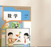 學而思 2025新版課堂筆記四年級數(shù)學下冊 同步新教材 緊貼新課標 精講視頻一題一視頻題子題學透課本 曬單實拍圖