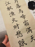 鄒氏農耕筆莊清風(fēng)兼毫中號毛筆書(shū)法專(zhuān)用狼羊中楷楷書(shū)練毛筆字湖筆 清風(fēng)兼毫中【口徑0.7出鋒3.3】 鄒氏農耕 曬單實(shí)拍圖
