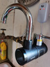 蘇泊爾（SUPOR）電熱水龍頭側進(jìn)水速熱即熱式電加熱器廚房快速過(guò)水熱衛生間熱得快熱水器廚衛適用款 黑色+漏保 曬單實(shí)拍圖