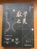 數(shù)學(xué)之美 邵勇 著 配500多幅精美插圖領(lǐng)略美麗的數(shù)學(xué) 趣味數(shù)學(xué)問題結(jié)合數(shù)學(xué)知識培養(yǎng)數(shù)學(xué)核心素養(yǎng)快樂學(xué)數(shù)學(xué) 圖書 曬單實(shí)拍圖