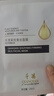 千茜 水漾緊致蠶絲面膜貼干燥缺水肌膚保濕緊致輕薄服帖化妝品 一貼 曬單實(shí)拍圖