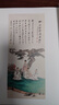 南張北齊 張大千齊白石書畫藝術(shù)特展作品集 榮寶齋出版 國(guó)畫集畫冊(cè)繪畫美術(shù)藝術(shù)書籍 曬單實(shí)拍圖