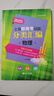 【可選】2025年版上海新高考試題分類匯編語文數(shù)學(xué)英語物理化學(xué)地理生命科學(xué)生物歷史思想政治 2024 2023一二模卷高一二三第一輪高中等級(jí)考 2025 高考 語文 曬單實(shí)拍圖