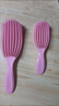 貝殼梳鏤梳子空蓬松柔順造型梳不傷發(fā)按摩頭皮排骨干濕兩用 /秒蓬松【蜜桃粉】 大小組合【兩把裝】 曬單實(shí)拍圖