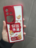 傲萌vivoS18手機殼S18新款保護套V2323A硅膠軟殼5G全包防摔耐臟超薄可愛(ài)創(chuàng  )意高級卡通小清新外殼男女款 【紅-好運滿(mǎn)滿(mǎn)】送掛環(huán) 曬單實(shí)拍圖