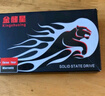 金儲星（Kingchuxing） Msata接口SSD固態(tài)硬盤(pán)筆記本臺式機電腦收銀機廣告機一體機PC游戲系統存儲固態(tài)盤(pán)高速讀寫(xiě) msata預裝WIN7 256G 曬單實(shí)拍圖