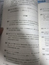 走向IMO 數(shù)學(xué)奧林匹克叢書(shū) 高一二三高中數(shù)學(xué)聯(lián)賽 20周年紀(jì)念版 數(shù)學(xué)競(jìng)賽精選試題集 裘宗滬 熊斌 華東師范大學(xué)出版社 高中通用 【全10冊(cè)】走向IMO 數(shù)學(xué)奧林匹克叢書(shū) 曬單實(shí)拍圖