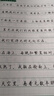 趙汝飛練字系列作業(yè)本練習(xí)本寫字本單本小學(xué)生初中生系列寫字本 32k16張-梯格本30本 曬單實(shí)拍圖