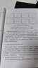 AI芯片：前沿技術(shù)與創(chuàng)新未來 deepseek教程 曬單實拍圖
