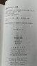 毛詩傳箋通釋 上中下冊——十三經(jīng)清人注疏    中華書局 曬單實(shí)拍圖
