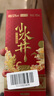 水井坊 小水井 小酒版 52度 100ml 濃香型白酒 100ml*2瓶 曬單實(shí)拍圖