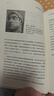 世界史的故事 蘇珊·懷斯·鮑爾著 讀完人類文明的歷史長卷 俞敏洪 饅頭大師張瑋推薦 中信出版社圖書 曬單實拍圖