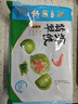 廣州酒家利口福蝦餃速凍食品廣式點(diǎn)心蝦仁肉餃子早點(diǎn)方便早餐早茶兒童早餐 翡翠蝦餃  200g（8個(gè)裝） 曬單實(shí)拍圖