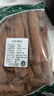 肉桂中藥材 新貨老樹(shù)香料肉桂皮干 肉桂卷 肉桂棒 肉桂茶 肉桂皮 肉桂250克 曬單實(shí)拍圖