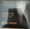 京潤(rùn)珍珠肽緊致精華眼霜18g*2 抗皺淡紋提拉緊致護(hù)膚化妝品送女友禮物 肽緊致精華眼霜18g*2 曬單實(shí)拍圖