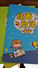繪畫日記本小學(xué)生一年級(jí)二年級(jí)讀寫繪畫圖寫話圖畫日記周記本一周一畫幼兒園兒童拼音田字格加厚 【B5/田字格/4本】繪畫日記本 曬單實(shí)拍圖