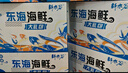 【現(xiàn)貨】軒農(nóng)谷海鮮禮盒舟山海鮮大禮包企業(yè)團購送禮海鮮中秋禮盒 2598禮盒含12件海鮮凈重11斤 曬單實拍圖