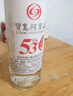 寳島阿里山 高粱酒 銀標 口糧 清香型 白酒  經(jīng)典 58度 600mL 12瓶 整箱裝 曬單實拍圖