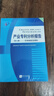 產(chǎn)業(yè)專(zhuān)利分析報告（第92冊）——可持續航空燃料 曬單實(shí)拍圖