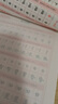 墨點(diǎn)楷書字帖3本套 控筆訓(xùn)練字帖(3冊) 初學(xué)者成人學(xué)生兒童入門鋼筆鉛筆字帖 成人學(xué)生初學(xué)者正姿漢字楷書練字本硬筆書法練習(xí)字帖 曬單實(shí)拍圖