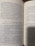 源平合戰 日本武士的崛起 曬單實(shí)拍圖