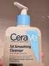 適樂(lè )膚（CeraVe）CeraVe適樂(lè )膚SA水楊酸潔面473ml泡沫啫喱溫和清潔氨基酸洗面奶 水楊酸潔面473ml 曬單實(shí)拍圖