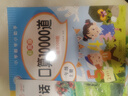 一年級上下冊語(yǔ)文數學(xué)同步訓練全套練習冊人教版2025年教材同步一課一練作業(yè)本一本小學(xué)生1年級課堂語(yǔ)文專(zhuān)項課課練 一年級上冊?專(zhuān)項訓練+試卷?語(yǔ)數 9本 小學(xué)一年級 曬單實(shí)拍圖