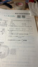 2026高中必刷題新教材高一必刷題上下冊(cè)必修一二冊(cè)人教版高一必刷題試卷必修1必修2新高一同步課本教輔資料人教版北師蘇教魯科外研版狂K重點(diǎn)名校真題卷練習(xí)冊(cè) 【必修一】數(shù)學(xué) 人教A版（2026高一上學(xué)期） 曬單實(shí)拍圖