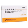 [西同靜] 鹽酸舍曲林片 50mg*14片/盒 5盒裝 曬單實(shí)拍圖