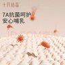 十月結晶孕婦秋衣褲套裝哺乳睡衣春秋7A級抗菌打底衫帶胸墊 裸感膚L 曬單實(shí)拍圖