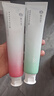 輕素春素輕素 牙膏 口氣清新去牙漬 輕素修護牙膏草本亮齒棲花里牙膏 草本修復(fù)+草本亮齒 曬單實拍圖