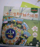 【全新正版新華書(shū)店】十二生肖時(shí)鐘大拼圖 河南美術(shù)出版社 12635170 十二生肖時(shí)鐘大拼圖 曬單實(shí)拍圖