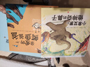 挑選4本18】國際獲獎(jiǎng)大師情商教養(yǎng)繪本全18冊 3-6歲幼兒園閱讀繪本大全老師經(jīng)典兒童睡前故事書0-3-6幼兒故事書 小象艾羅和他神奇的鼻子【挑選4本18】 曬單實(shí)拍圖