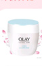 玉蘭油（OLAY）白里透紅嫩白面霜50女士護膚品保濕補水提亮膚色粉嫩白皙長效鎖水 透亮潤膚霜50g 曬單實拍圖