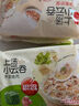 思念 上湯小云吞 速凍早餐餛飩 豬肉玉米三鮮混沌 食品面點(diǎn) 生鮮 抄手 玉米蔬菜豬肉400g 曬單實(shí)拍圖