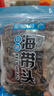 正宗霞浦優(yōu)質(zhì)海帶干特級海帶頭日曬巨厚加厚無(wú)沙特級特厚燉湯干貨 250g半斤裝 曬單實(shí)拍圖