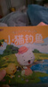 親子共讀經(jīng)典故事繪本（全10冊(cè)）小蝌蚪找媽媽+小兔乖乖+猴子撈月+龜兔賽跑+小貓釣魚 等 曬單實(shí)拍圖