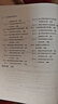 企業(yè)數智化轉型之路 智能化數字平臺建設及應用實(shí)踐 曬單實(shí)拍圖