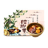 花尾渡正宗廣式豬腳姜廣東特產(chǎn)酸甜姜糖醋煲月子餐豬蹄煲預(yù)制菜加熱即食 豬腳姜400克x2盒 曬單實(shí)拍圖
