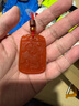 那遇正品紅瑪瑙火麒麟吊墜男五行缺火補(bǔ)火屬火的飾品男女士掛件護(hù)身符 紅瑪瑙麒麟：精美掛繩款 曬單實(shí)拍圖