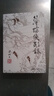 萍蹤俠影錄 全2冊 曬單實(shí)拍圖