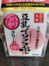 SANA【日本直郵 日本發(fā)貨】 乳液面霜高保濕抗皺緊致光澤滋養(yǎng)彈力 光滑面霜 50g 【早晚都適用】 曬單實拍圖